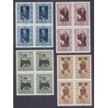 STAMPS : 1953 Paintings set in unmounted mint blocks of 4 SG 309-12 Cat £640