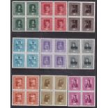STAMPS : 1949 Portraits set in unmounted mint blocks of 4 SG 269-77 Cat £400