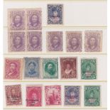 HAWAII : Stock page with selection of mint issues inc. 1864 1c violet in block of four (+3 singles),