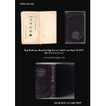 A Japanese Dictionary This dictionary was found inside the brief case Lot:17 belonging to the