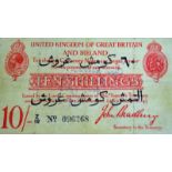 1915 Gallipoli Campaign 10 Shillings Overprinted BanknoteSerial number: 096268 Note: To facilitate