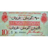 1915 Gallipoli Campaign 10 Shillings Overprinted BanknoteSerial number: 094995