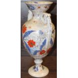 IMARI STYLE TWO HANDLED VASE