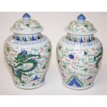 A FINE PAIR OF CHINESE BALUSTER SHAPED P