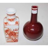 A CHINESE PORCELAIN VASE,  of square tap