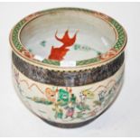 A CHINESE FAMILLE ROSE FISH BOWL,