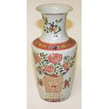 A CHINESE FAMILLE ROSE PORCELAIN VASE,