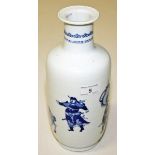 A CHINESE BLUE AND WHITE ROULEAU VASE,