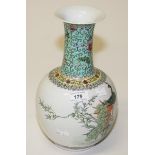 A Chinese Famille Verte vase, O.R.M., with peacock decoration, 12in (30cm).