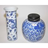 A CHINESE BLUE AND WHITE GINGER JAR, 
early 20th century with hardwood cover, 9.