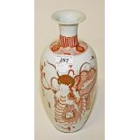AN ATTRACTIVE WHITE, IRON RED, AND GILT BALUSTER SHAPED VASE,