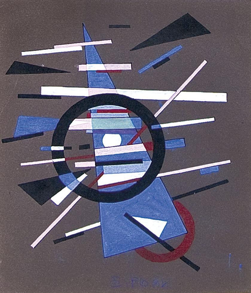 ROYAK MOISEEVICH EFIM b. 1906 d. 1967 Composizione suprematista, anni '25-'30 tecnica mista su