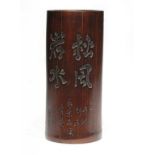 A CHINESE CARVED BAMBOO BRUSH POT, 19TH/20TH C the reverse with poetic inscription, 22.5cm h ++