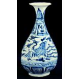 A CHINESE BLUE AND WHITE VASE IN 16TH CENTURY STYLE