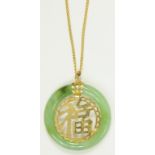 A CHINESE, JADE AND GOLD COLOURED METAL PENDANT ON GOLD NECKLET, MARKED 18K