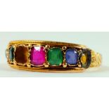 AN ANTIQUE GEM SET REGARD RING IN 15CT GOLD, BIRMINGHAM, DATE LETTER RUBBED, LATE 19TH CENTURY (