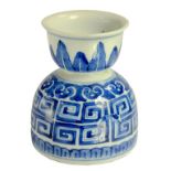A CHINESE BLUE AND WHITE PORCELAIN BULB POT, 19TH C  of domed form with cup shaped neck, 10cm h ++