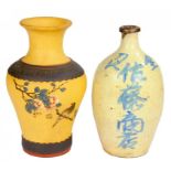 A JAPANESE GLAZED STONEWARE SAKE BOTTLE, MEIJI  25cm h and a Japanese glaze terracotta Banko ware