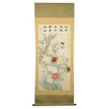 CHINESE SCHOOL PEONIES  watercolour on silk, with inscription and red seals, scroll painting,