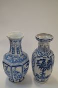 Two oriental vases
