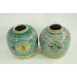 A pair of decorative Chinese ginger jars