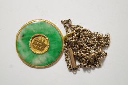 A jade disc pendant, stamped 'WH', probably for Wang Hing, and '20',