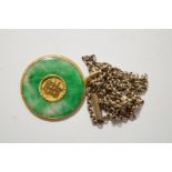 A jade disc pendant, stamped 'WH', probably for Wang Hing, and '20',