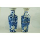 A pair of Chinese vases each with flared rims,