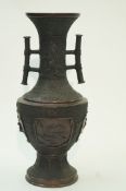 A 20th century Japanese bronze two handled vase,