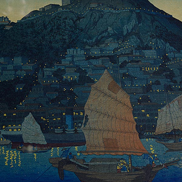 Elizabeth Keith (1887-1956): A Woodblock Print Ink and color on paper depicting a view of Hong - Image 3 of 4