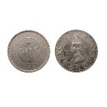1912 China Silver Dollars (2).  Sun Yat Sen Memorial Y-319 and Szechuan Province Y-456.