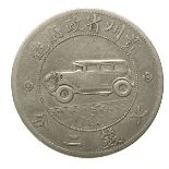 China 1928 Kweichow Province $1 Dollar (Autodollar).