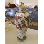 An Oriental crackle glaze warrior vase with cover, 12”