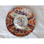 A Japanese fluted Imari plate, 12.5”