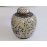 A Chinese polychrome decorated crackle glaze ginger jar & cover,  11.5” overall height