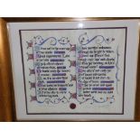 A modern illuminated parchment panel by Tammy &  Phil Pleasant – Shakespeare's Sonnet 116,  16” x