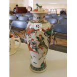 An Oriental crackle glaze warrior vase with cover