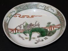 An early 18th Century Chinese Kangxi dragon decorated shallow bowl, bearing blue under-glazed six