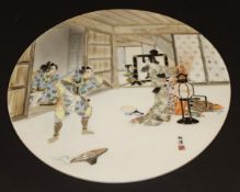 A Japanese porcelain plaque of circular