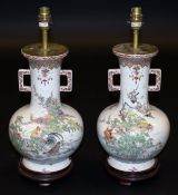 A pair of 19th Century Chinese gourd shaped vases with cylindrical necks and flared rims, flanked by