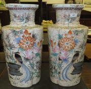 A pair of large modern Chinese porcelain vases polychrome decorated with bird amongst flowers and