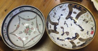 A Royal Crown Derby fruit bowl decorated in the Imari palette,