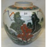 A Chinese porcelain famille verte jar decorated with figures and boats in a landscape CONDITION