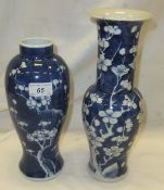 A Chinese porcelain blue and white vase decorated with prunus blossom and bearing six character mark