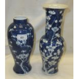 A Chinese porcelain blue and white vase decorated with prunus blossom and bearing six character mark