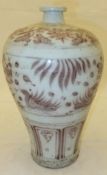 A Chinese Meiping vase