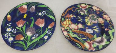 A plate decorated in "Japanese lantern dark blue ground" pattern,