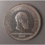 AN 1883 SILVER RUSSIAN ROUBLE
