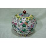 A Circular Based Oriental Floral Decorated Ginger Jar And Cover