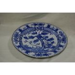 An Early 19th Century Chinese Blue And White Circular Charger With Centre Panel Of Bamboo And Fir
